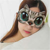 ANIMAL PRINTED 3D SLEEPING MASK